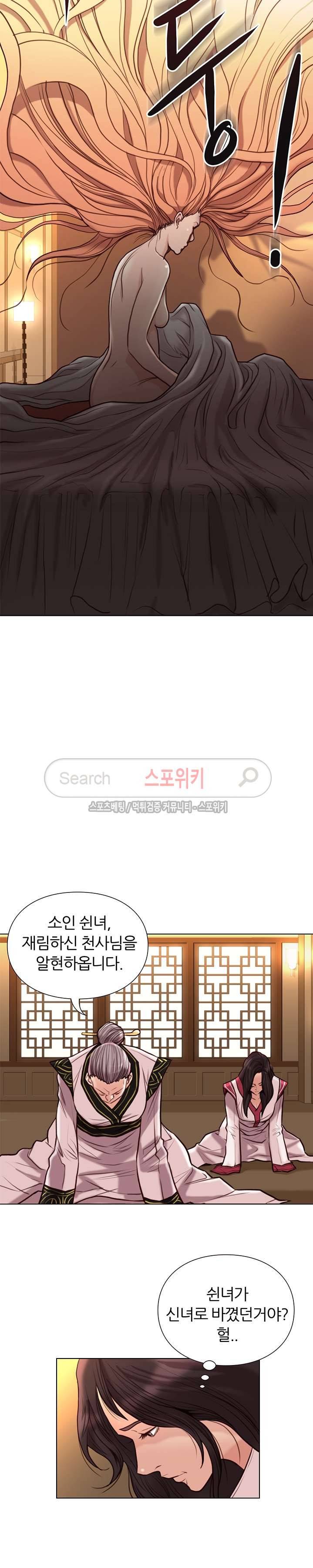 죽지 않아 시즌1 최종화 10