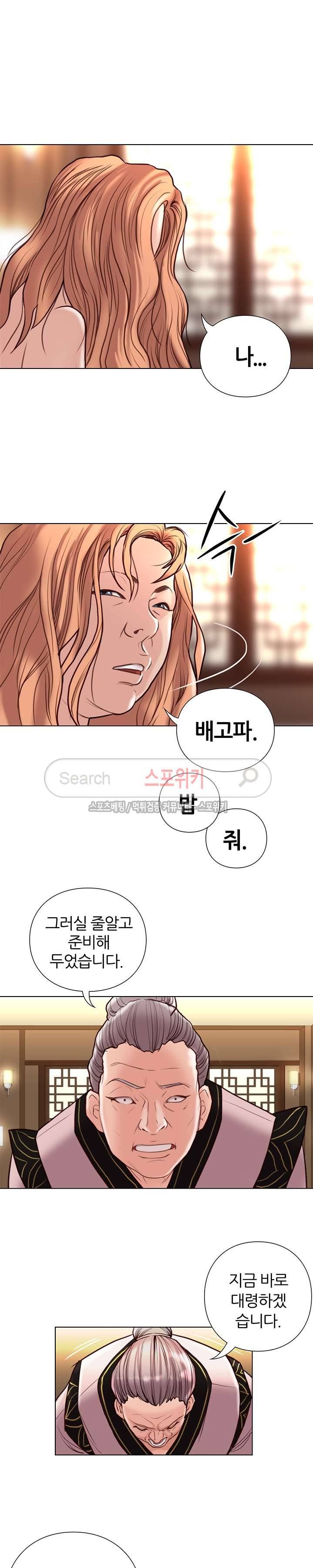 죽지 않아 시즌1 최종화 11