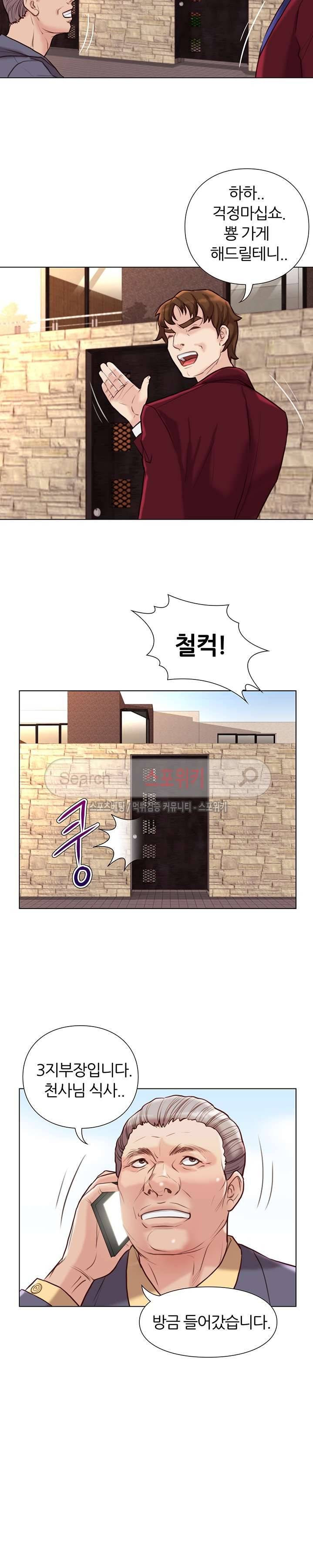 죽지 않아 시즌1 최종화 14