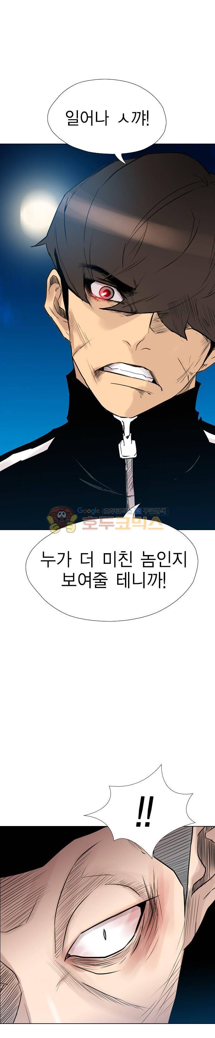 부활남 시즌0 27화 1