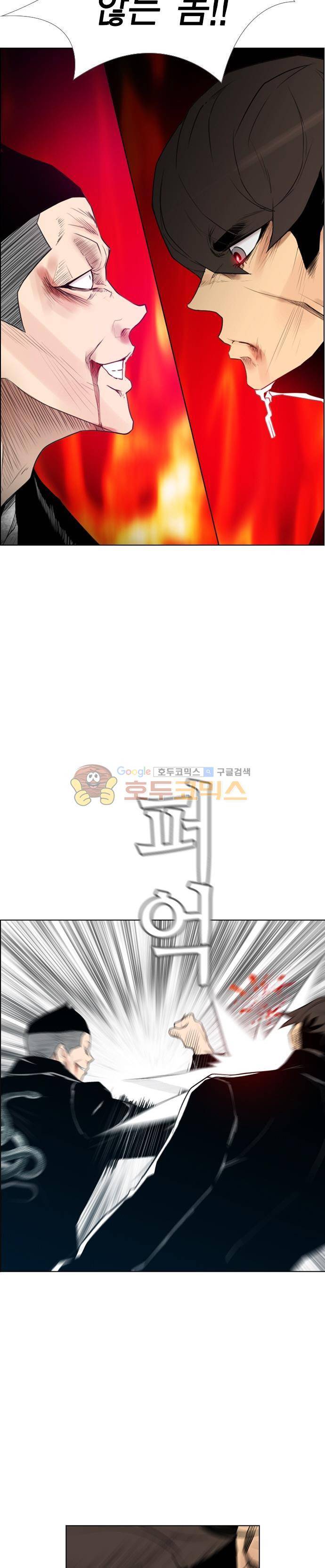 부활남 시즌0 27화 3