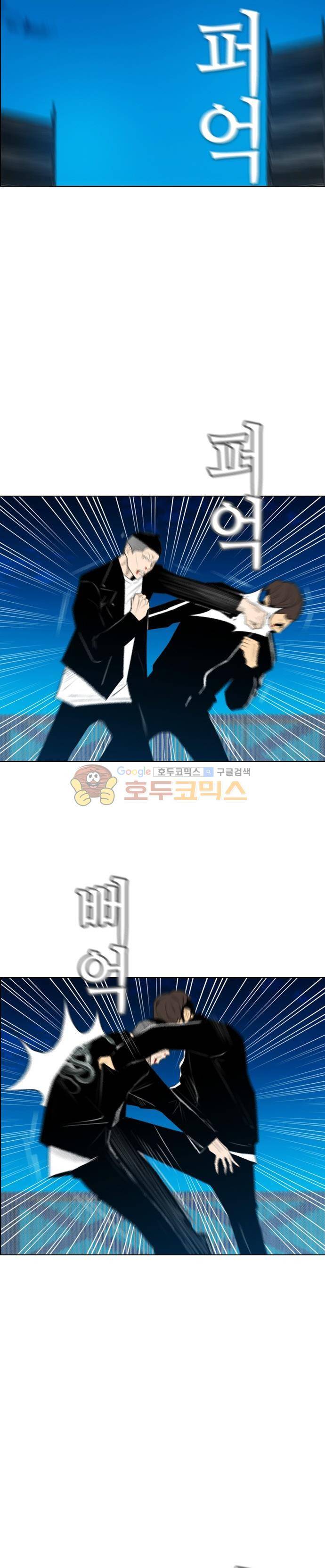 부활남 시즌0 27화 6