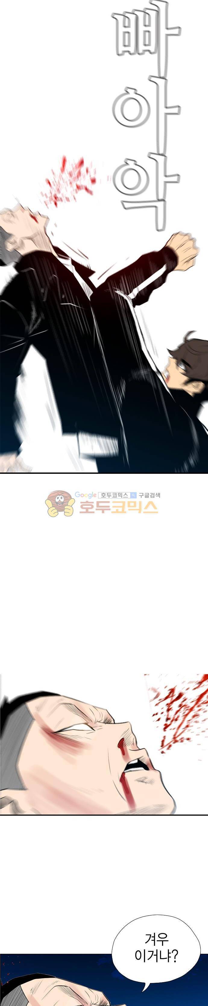 부활남 시즌0 27화 7
