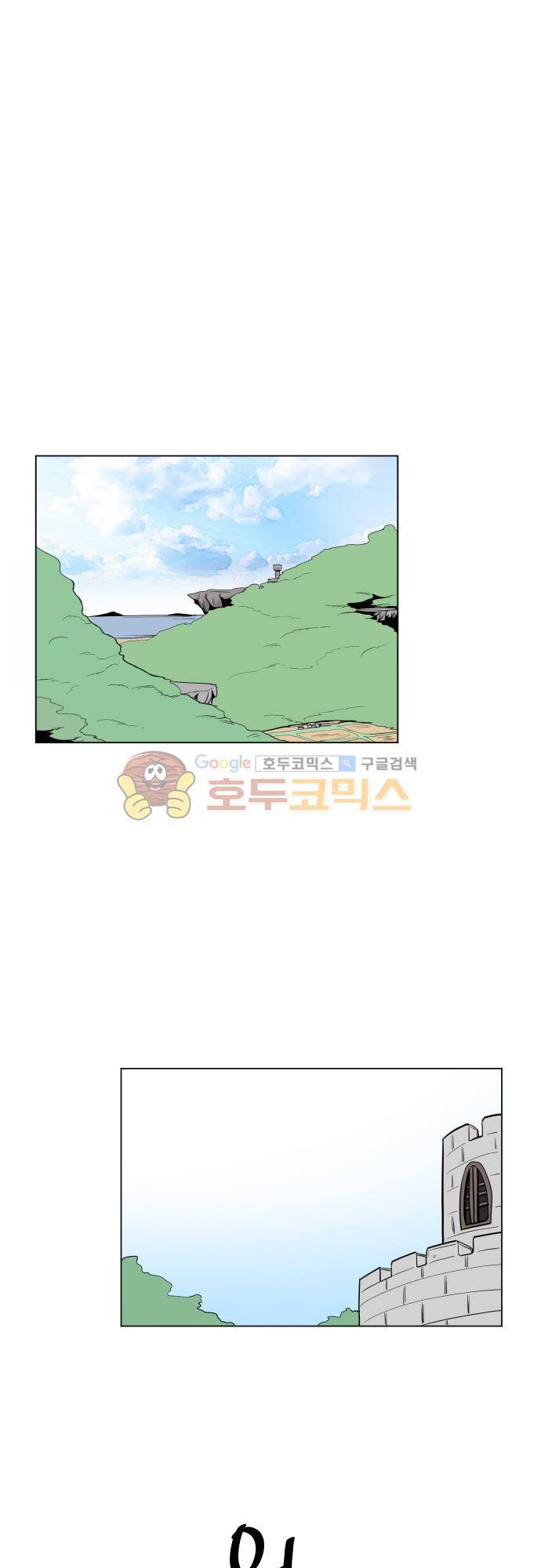 순덕리 시크릿 46화 1