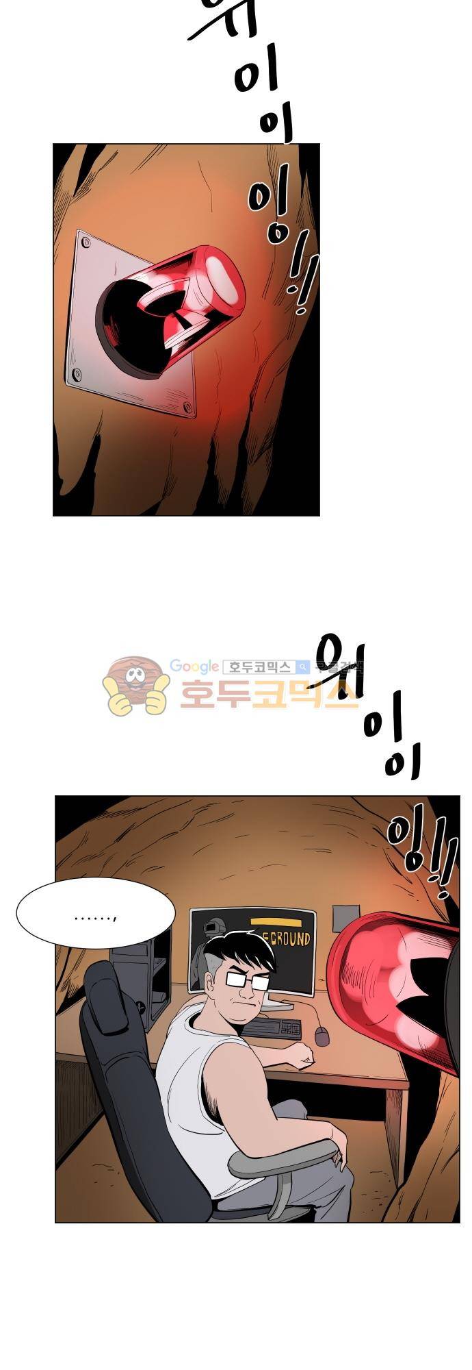 순덕리 시크릿 46화 2