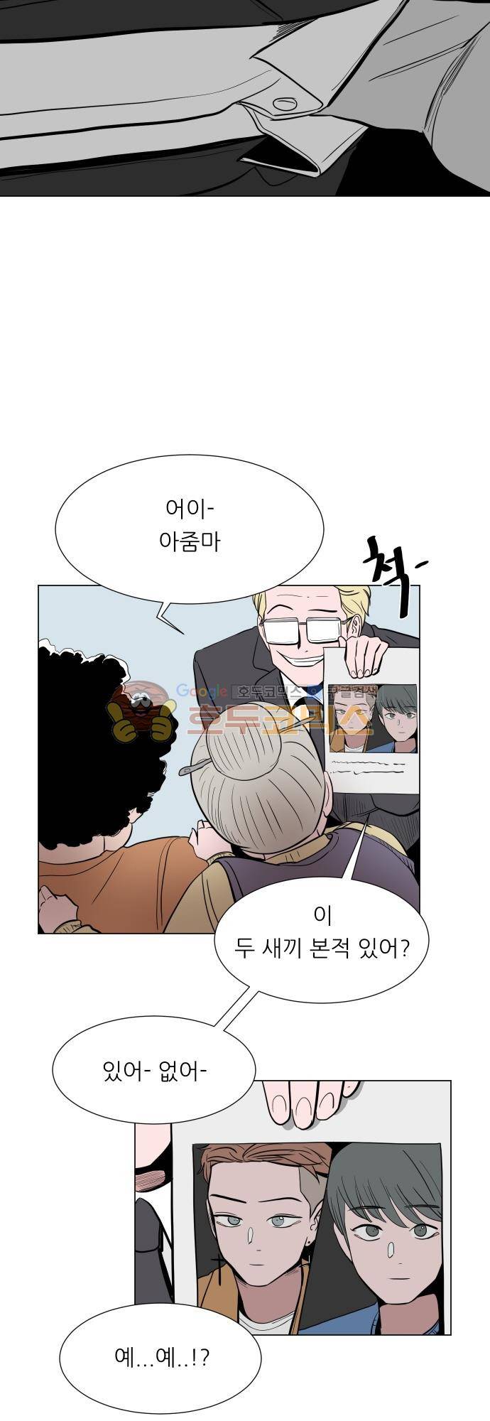 순덕리 시크릿 46화 6