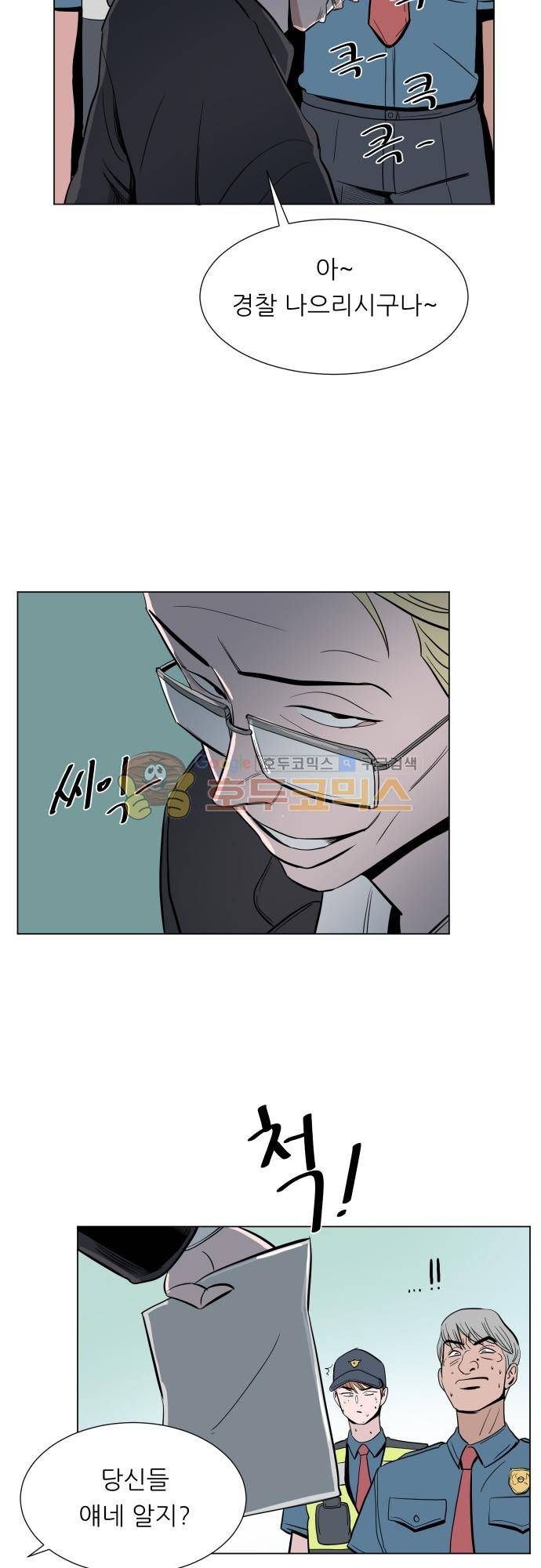 순덕리 시크릿 46화 9