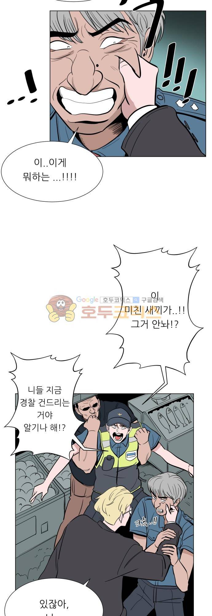 순덕리 시크릿 46화 12