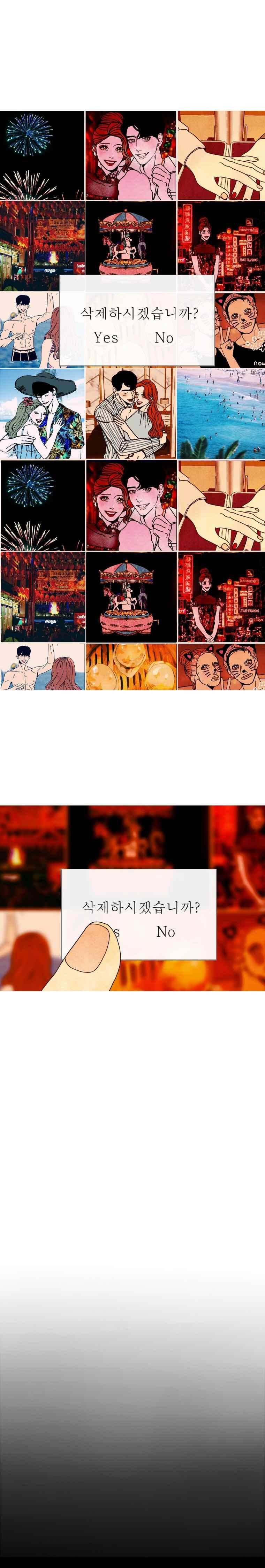 껍데기 30화 5