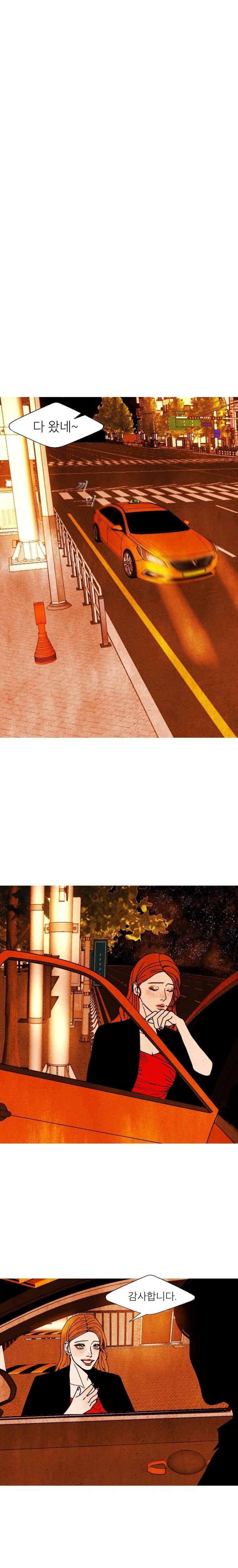 껍데기 30화 12