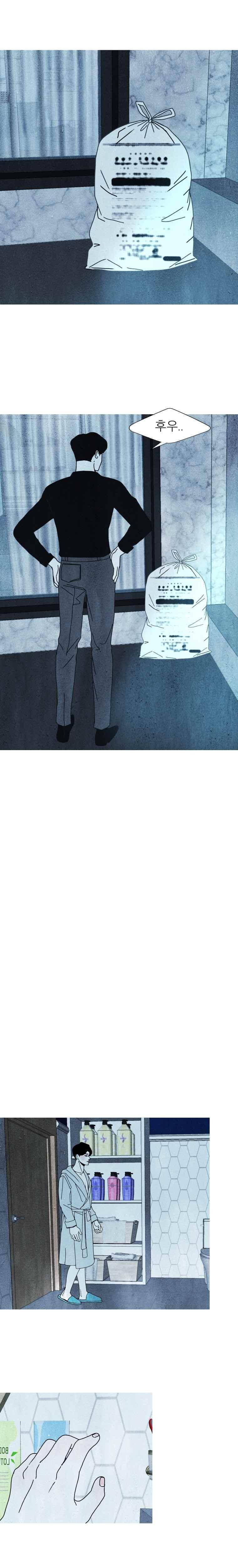 껍데기 30화 18