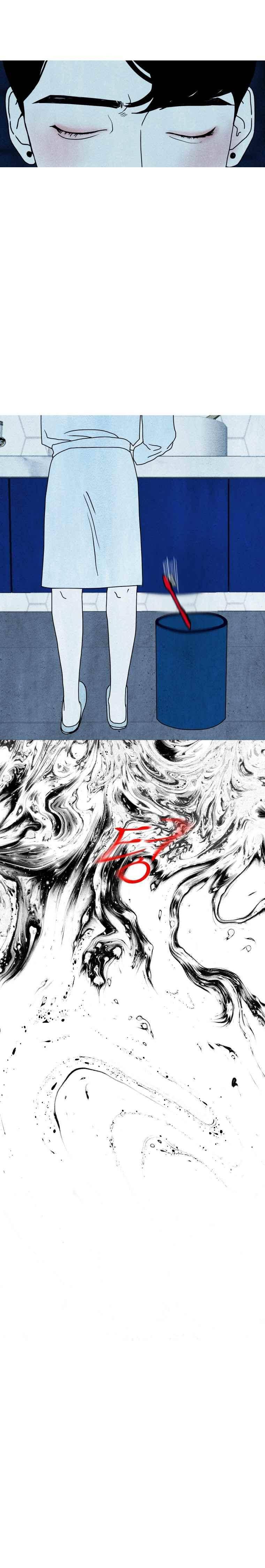 껍데기 30화 20