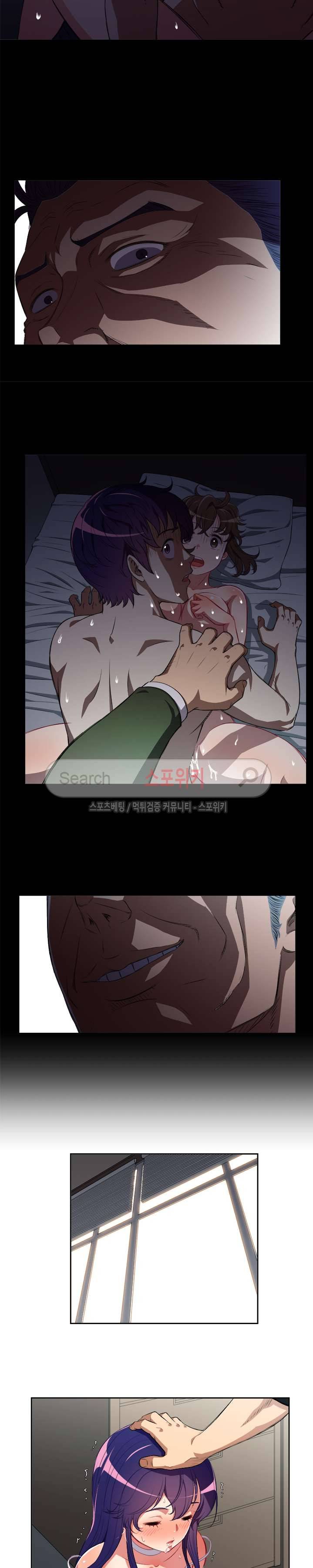 유리의 아르바이트 48화 2