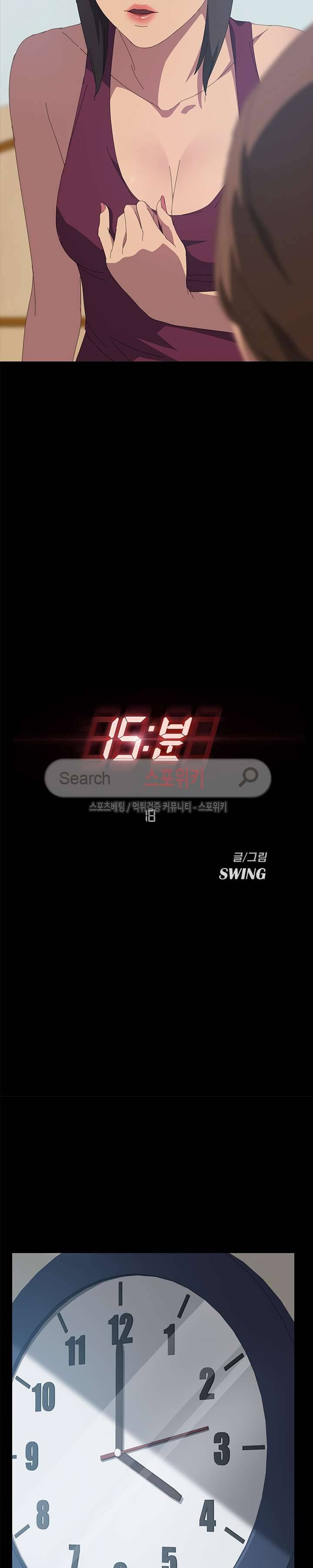 15분 18화 3