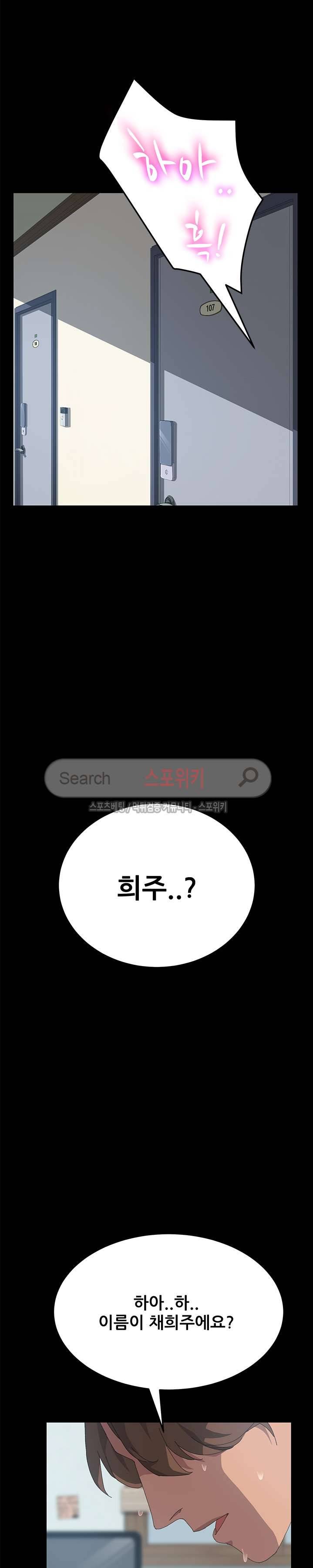 15분 18화 5