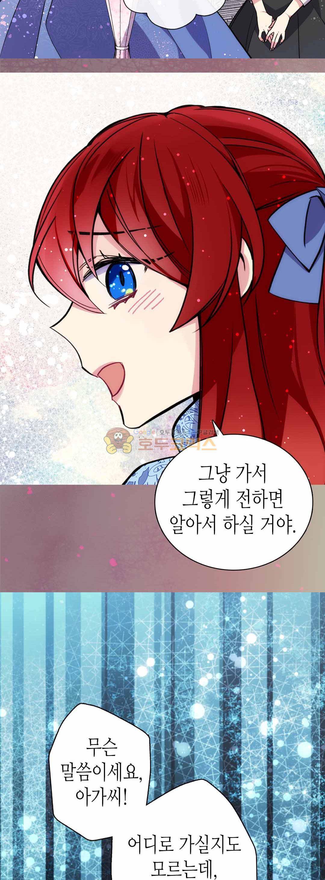 아델라이드 27화 7
