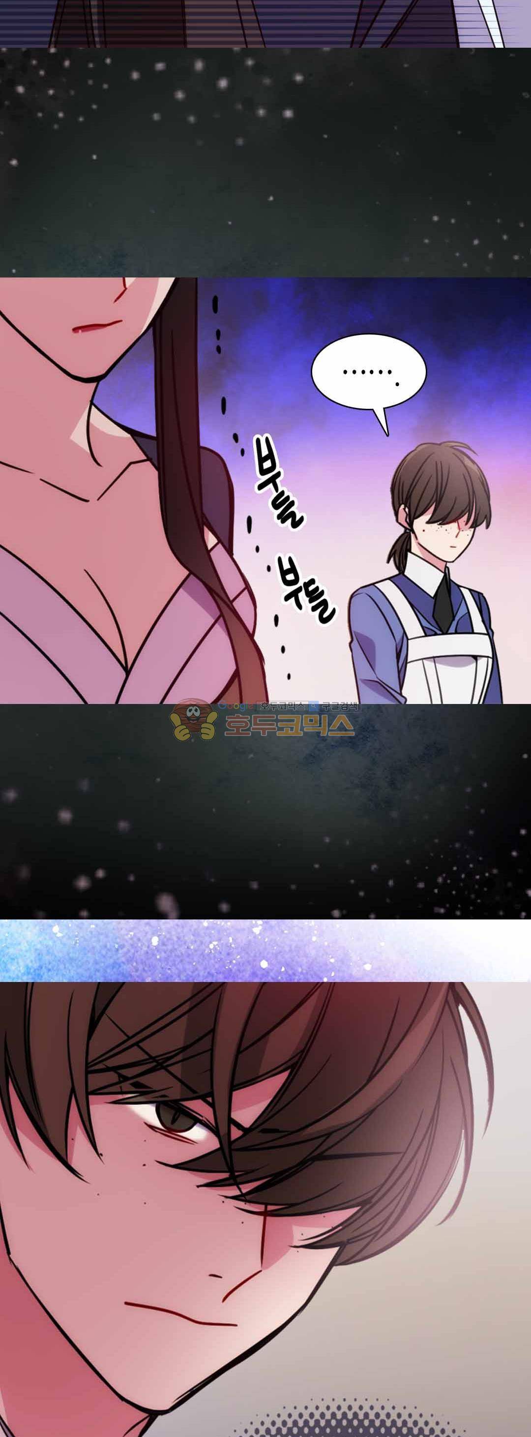 아델라이드 47화 4