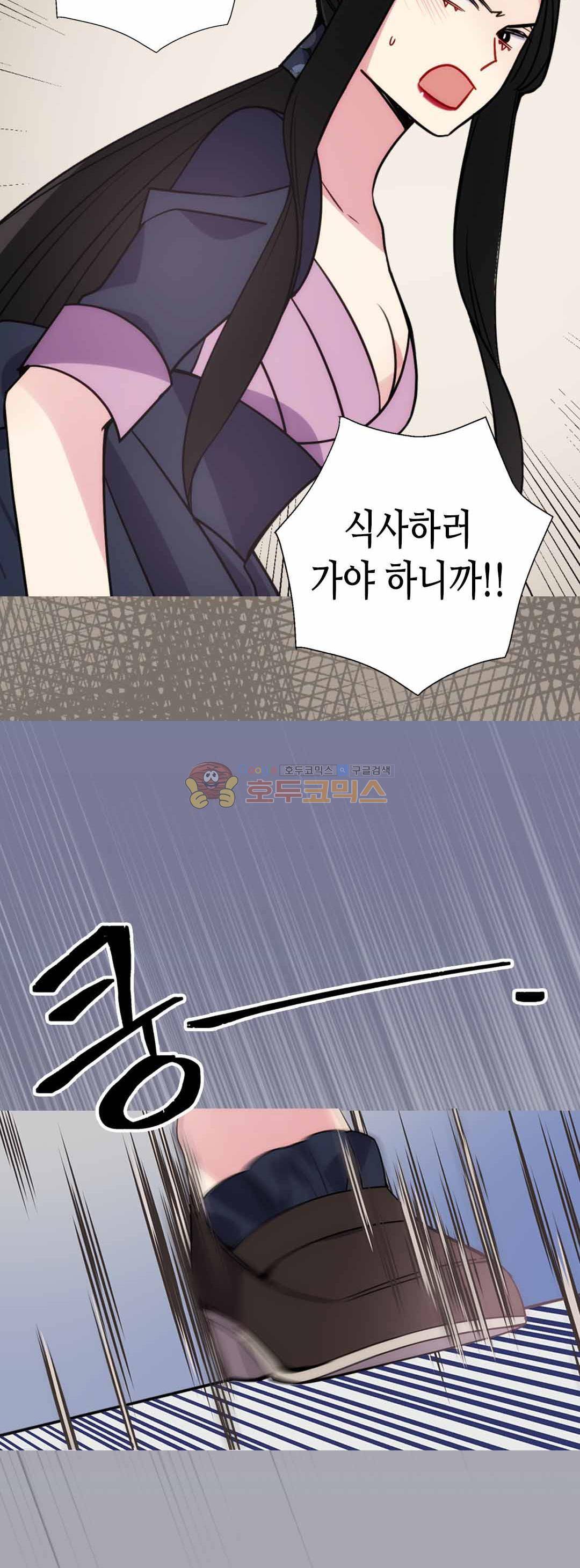 아델라이드 47화 6
