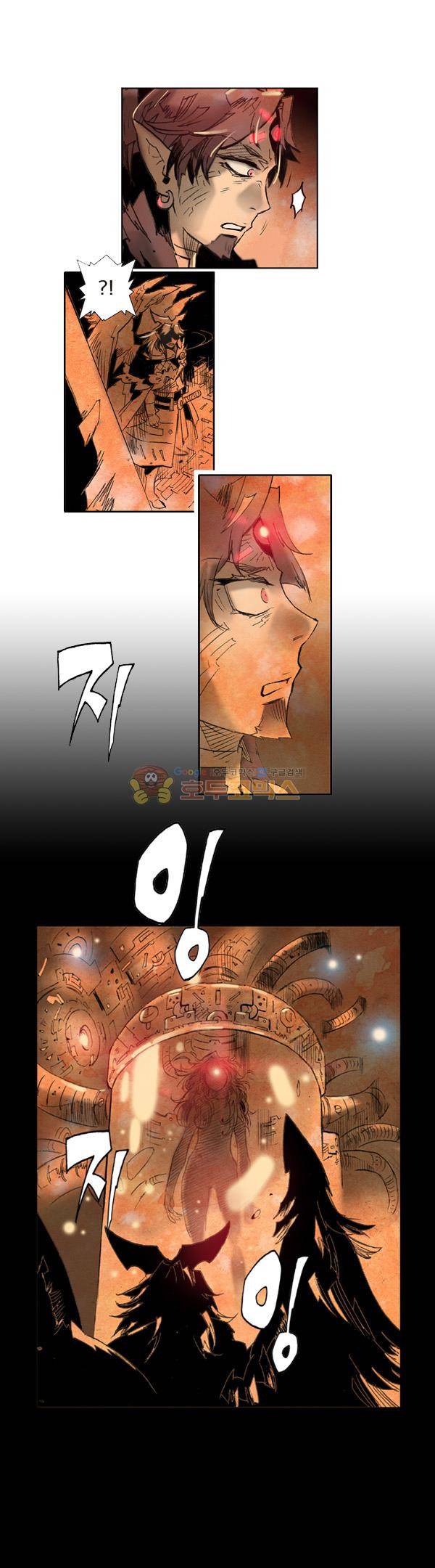 킹스 블러드 10화 1