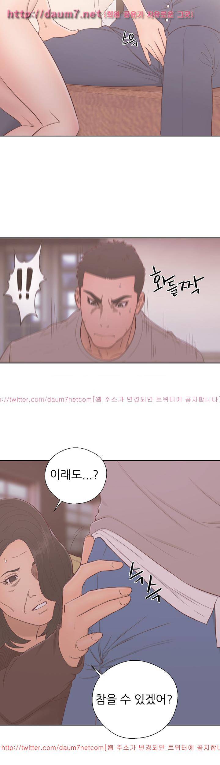해금 56화 2