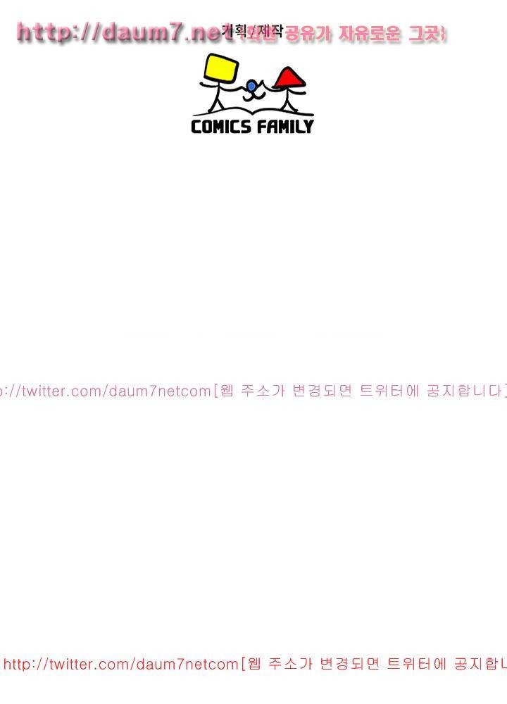 해금 56화 4