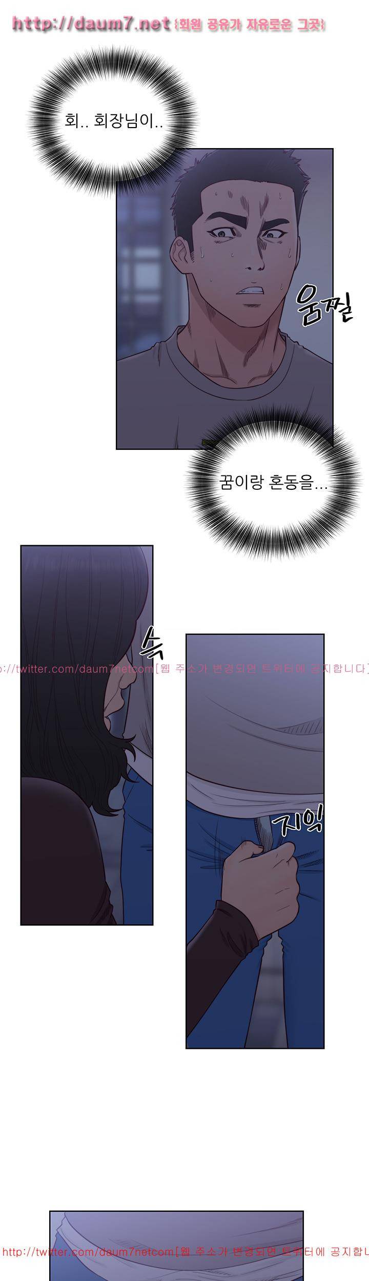 해금 56화 5