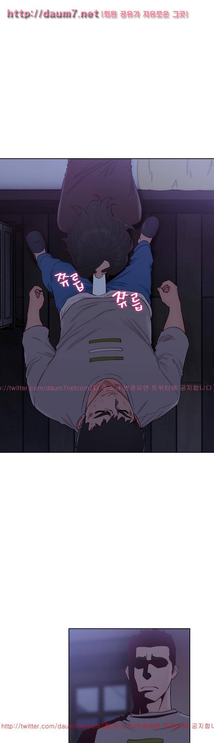 해금 56화 6