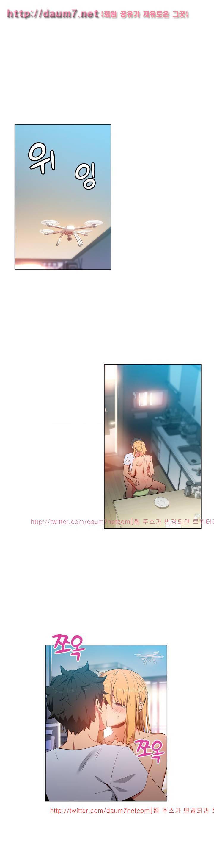 그녀의 채널 37화 1