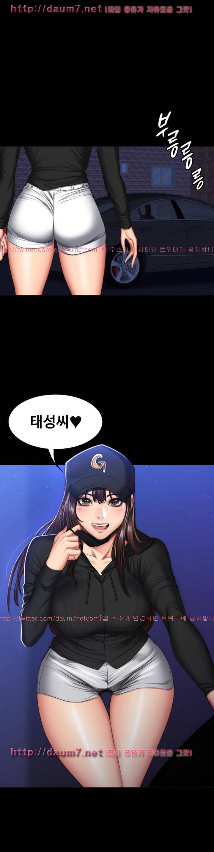 프로듀서 61화 1