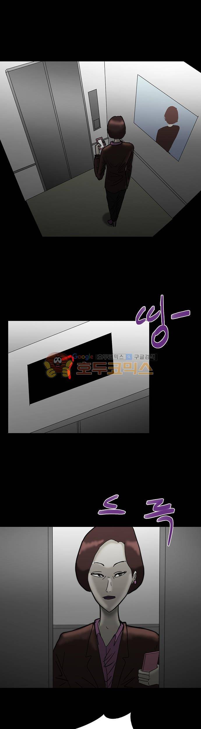 기레기 15화 1