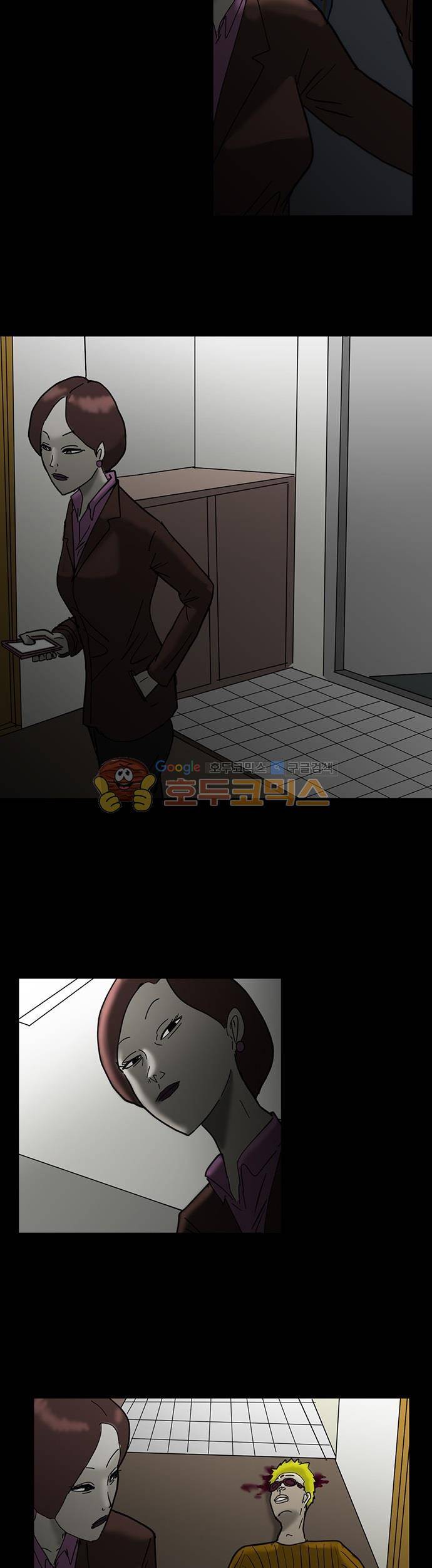 기레기 15화 3