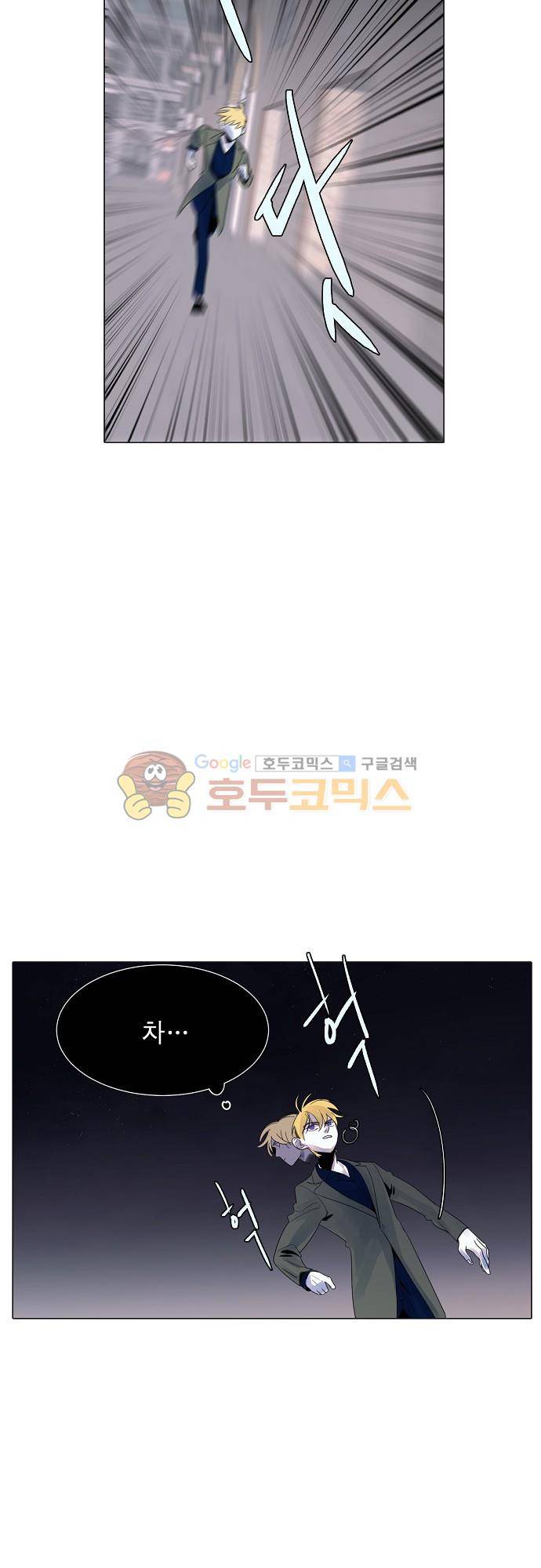 엘리제를 위하여 52화 2