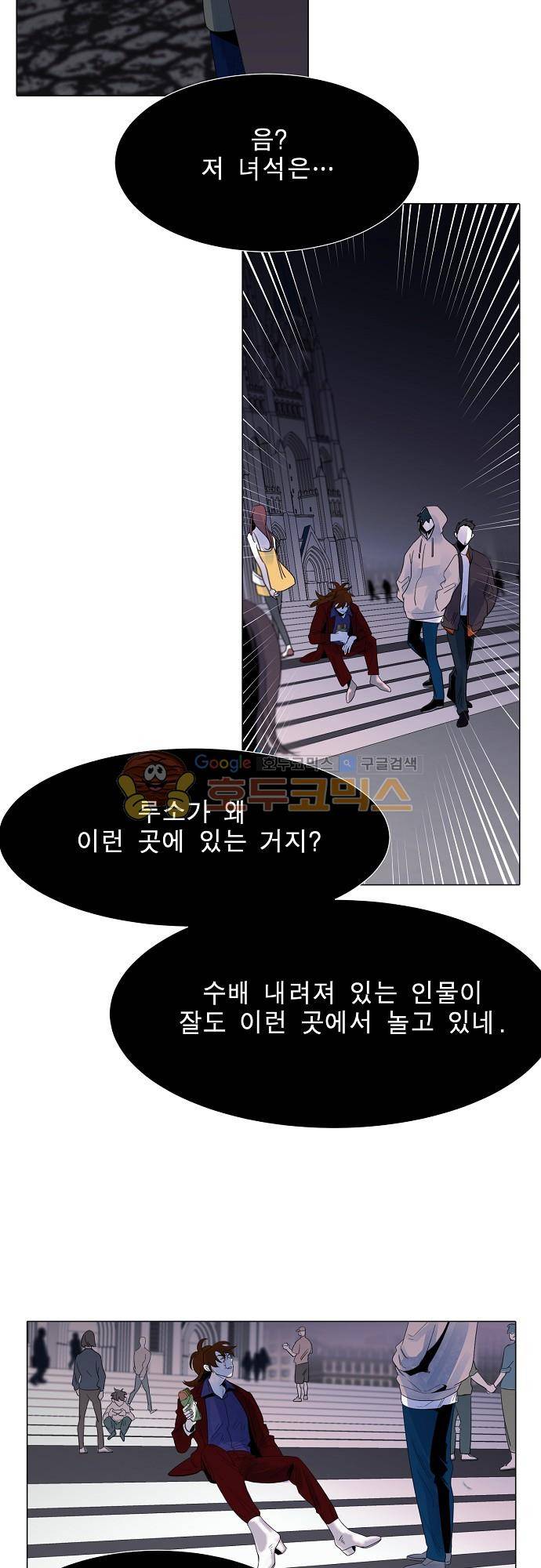 엘리제를 위하여 52화 4