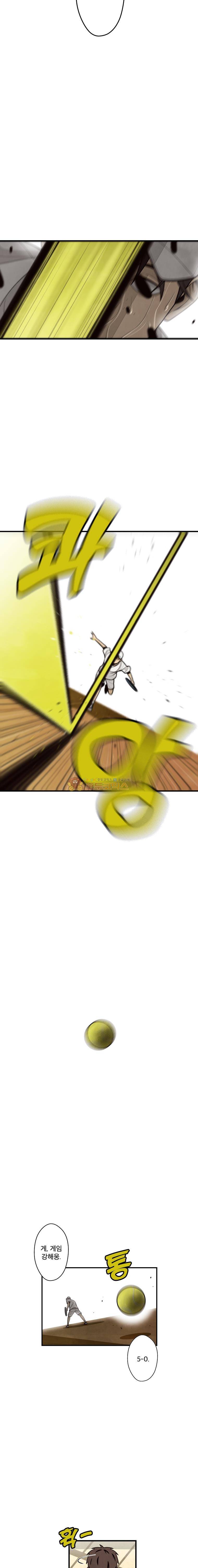 프레너미 4부 6화 2