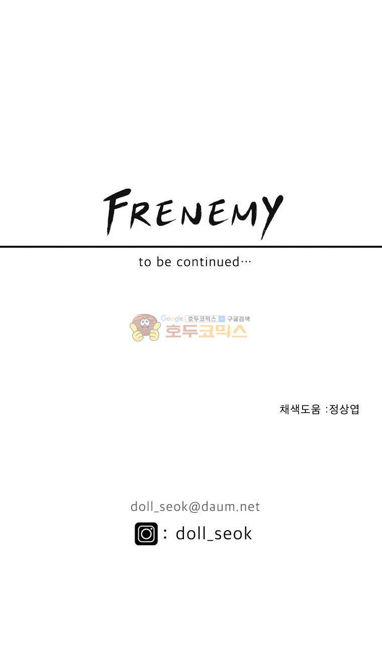 프레너미 4부 6화 20