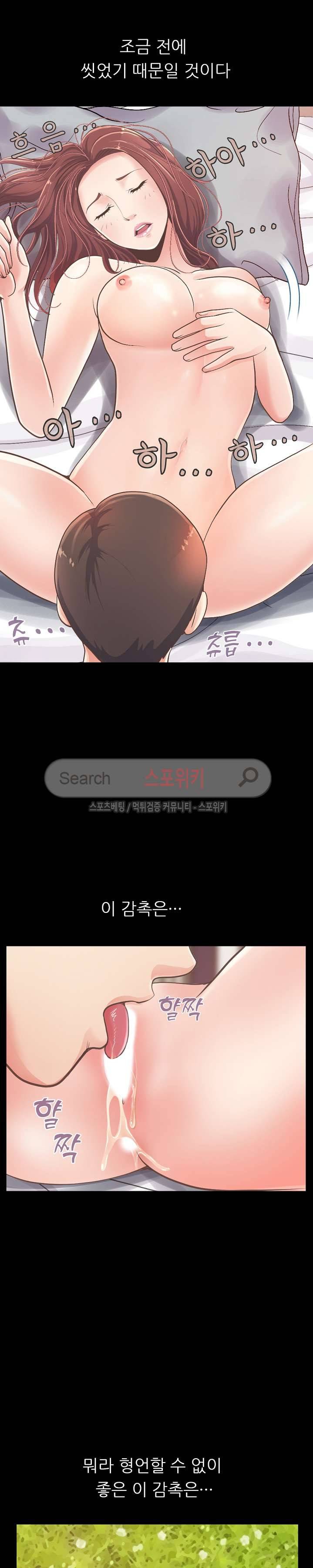 사랑 11화 3
