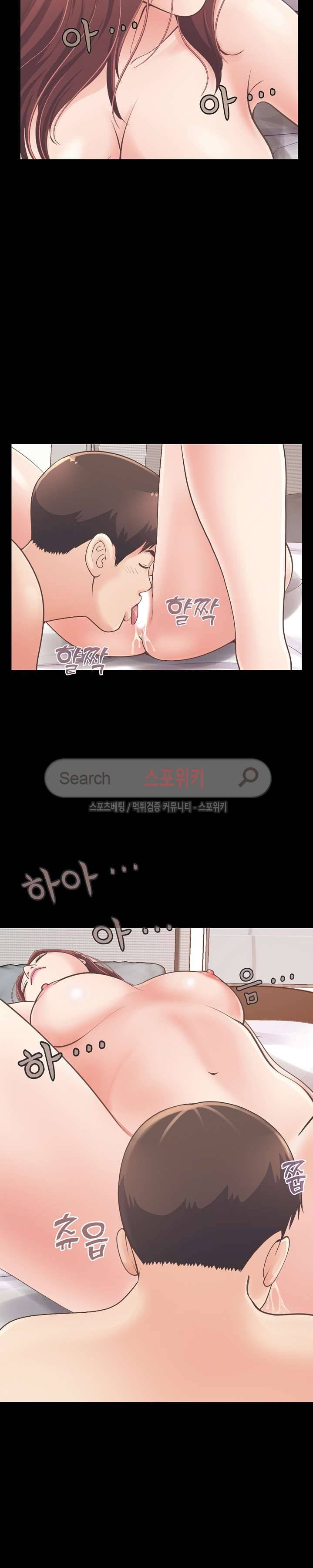 사랑 11화 5