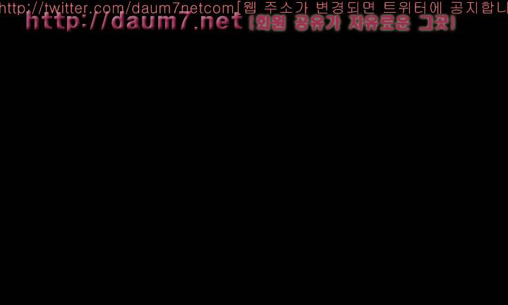 그녀의 11센티 43화 1