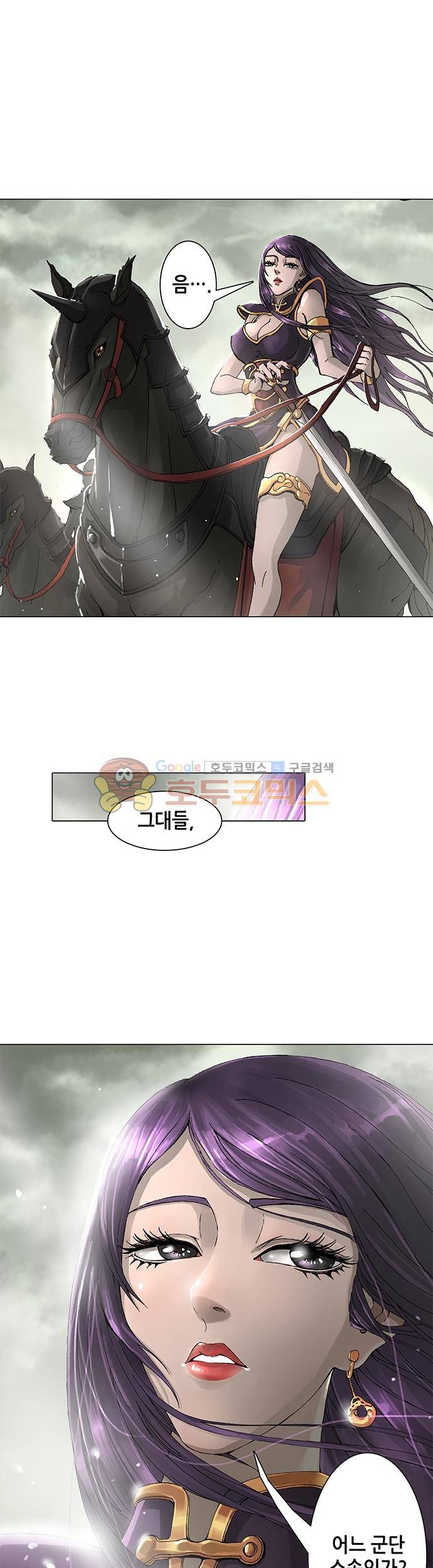 T.K.R (The killer returns) 14화 3