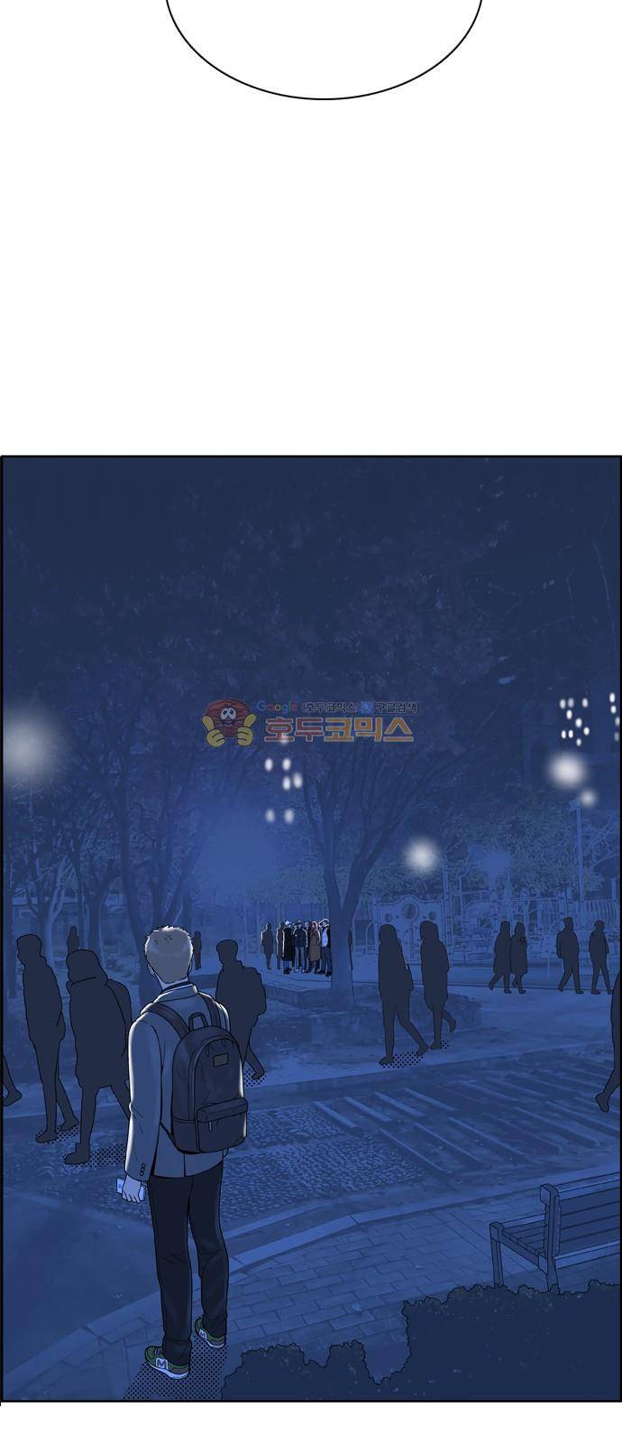 결계녀 160화 - 악의 (1) 7