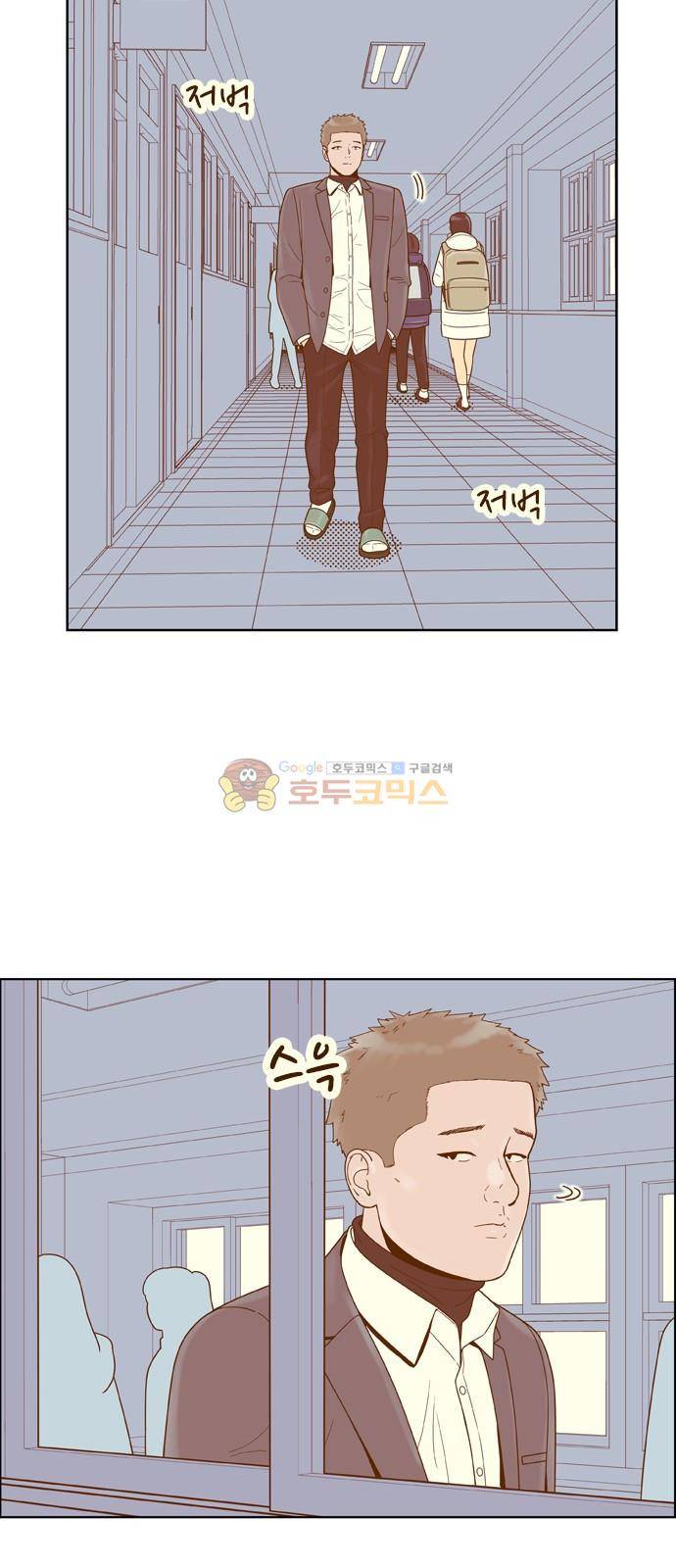 결계녀 160화 - 악의 (1) 10