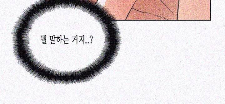 위아래 16화 7