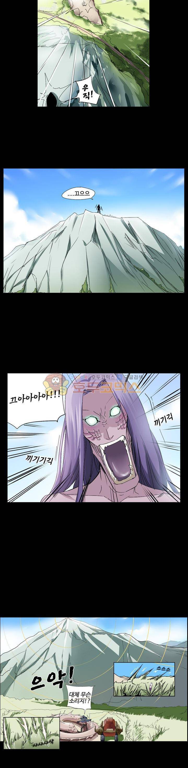 최강바이러스 21화 5