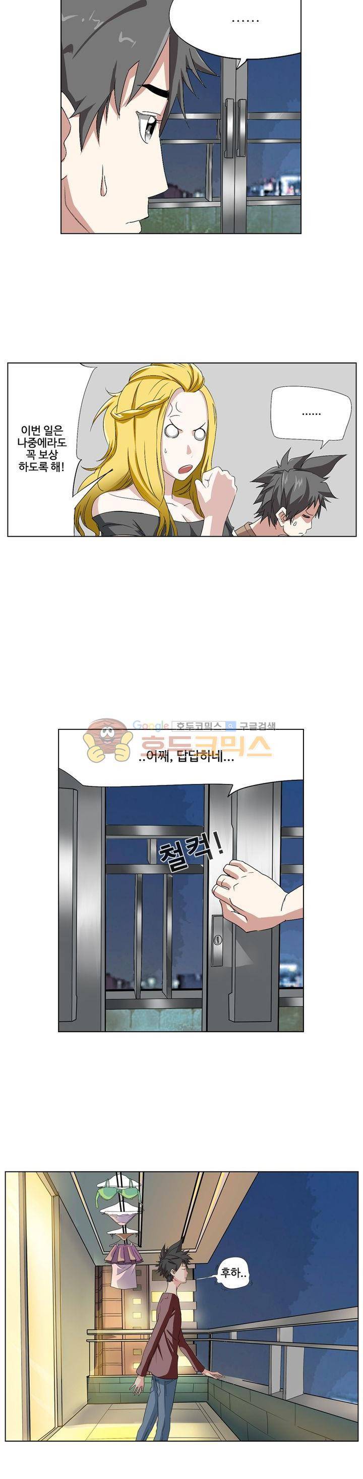 최강바이러스 21화 13