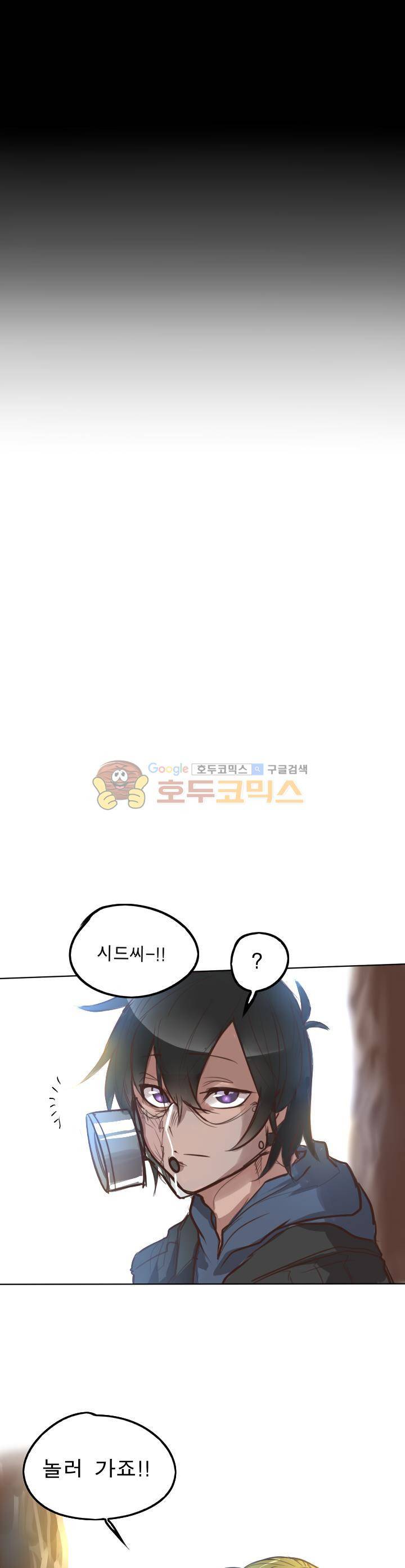Their color 시즌1 31화 - 짧은 휴식 1