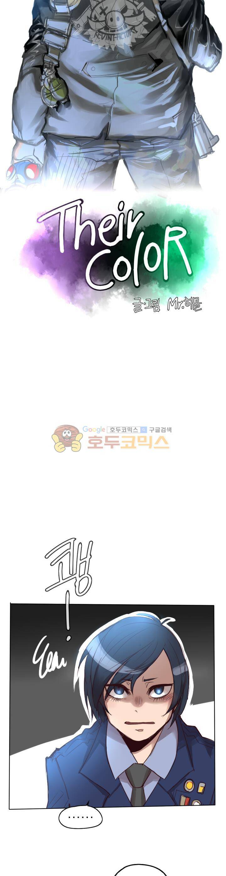 Their color 시즌1 31화 - 짧은 휴식 4