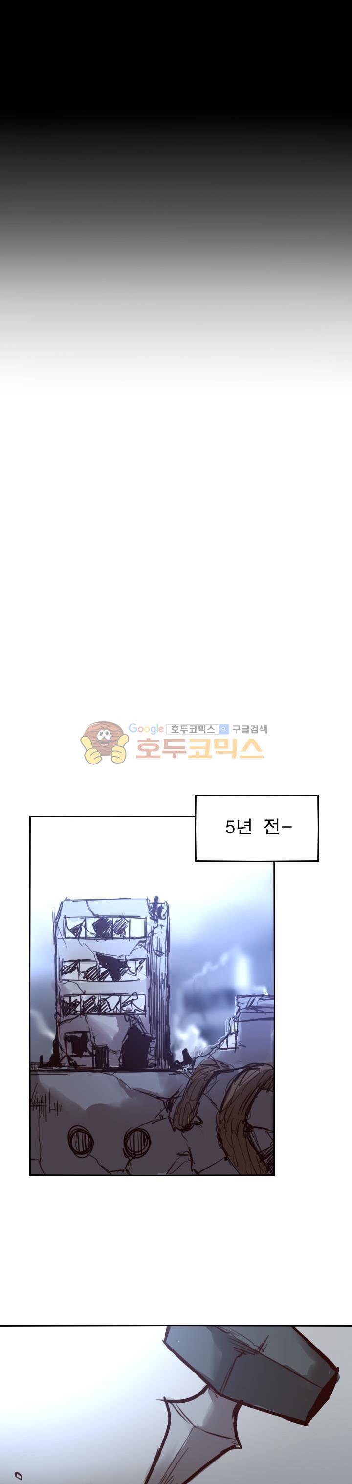 Their color 시즌1 34화 - 미녀와 야수 1