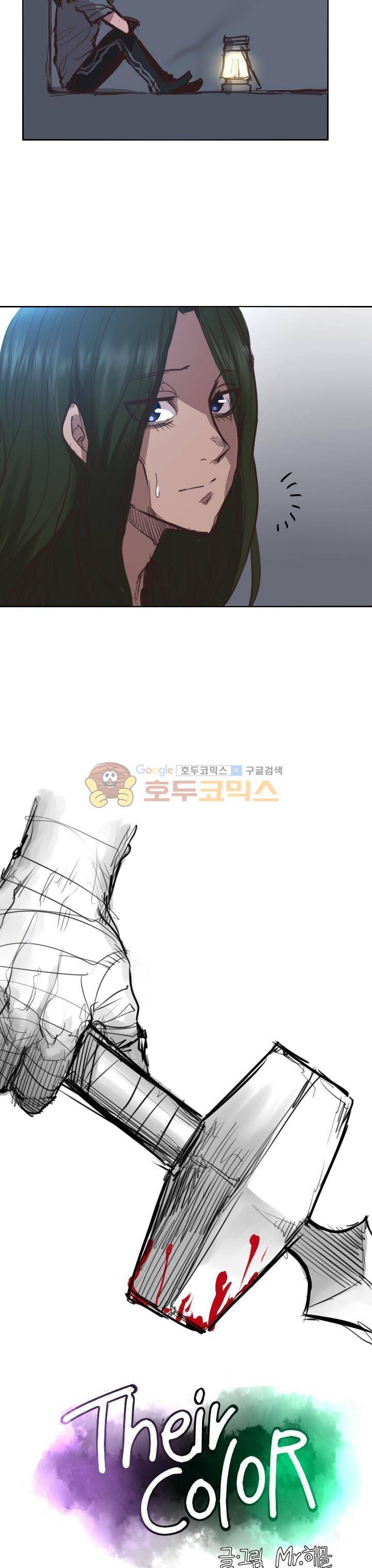 Their color 시즌1 34화 - 미녀와 야수 3