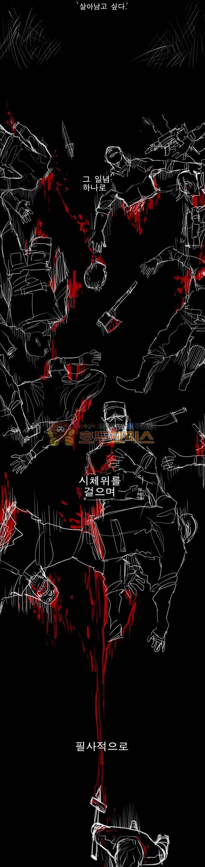Their color 시즌1 34화 - 미녀와 야수 6