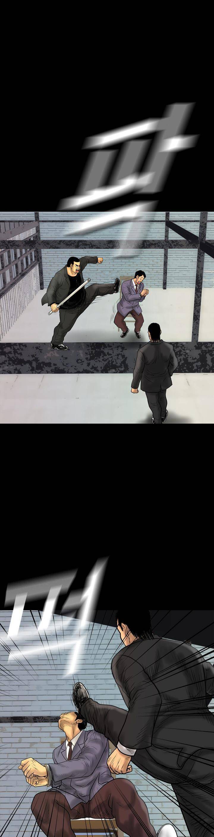 주먹시대 22화 1